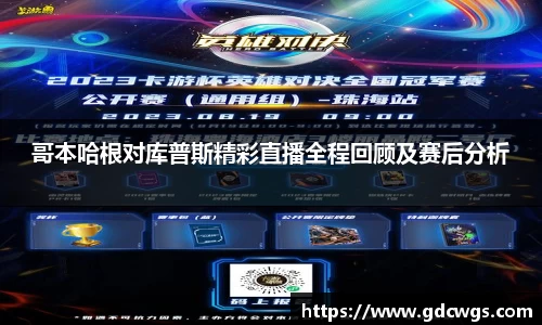 南宫NG28